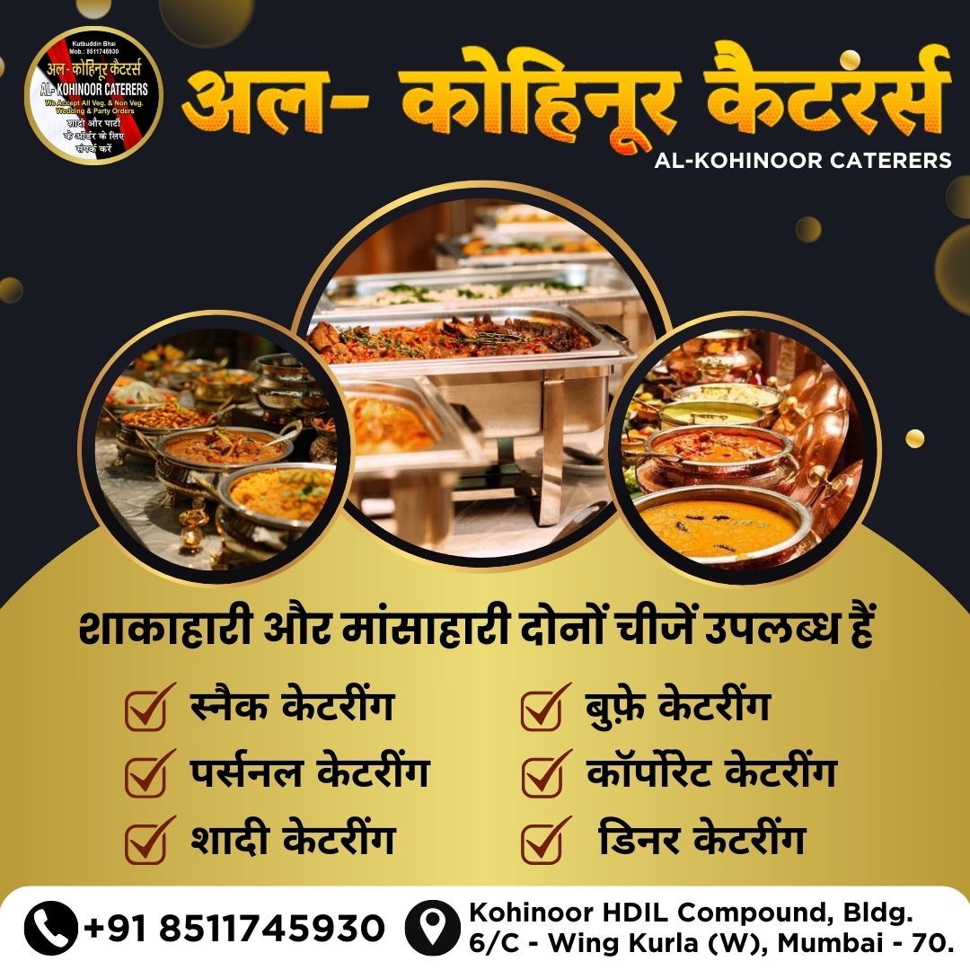 Services